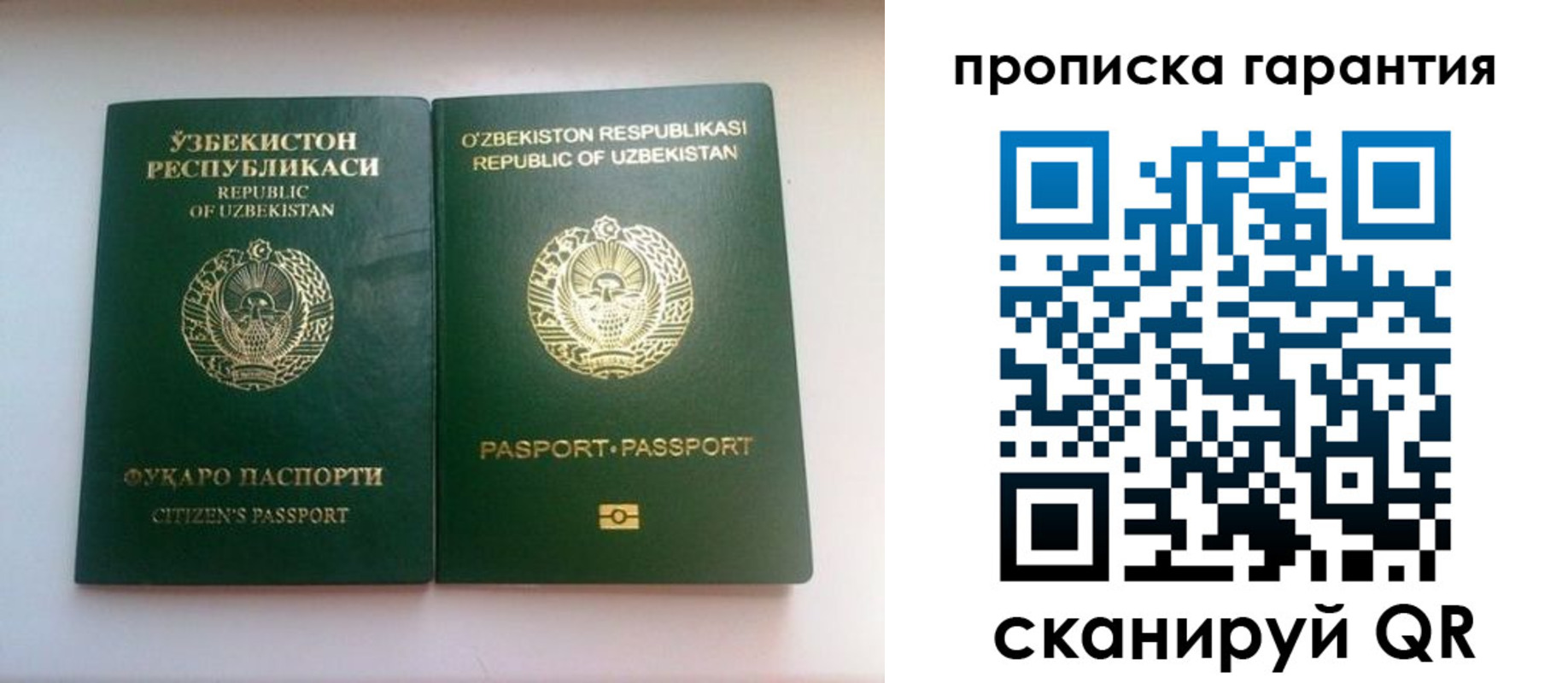 временная регистрация недорого в Георгиевске