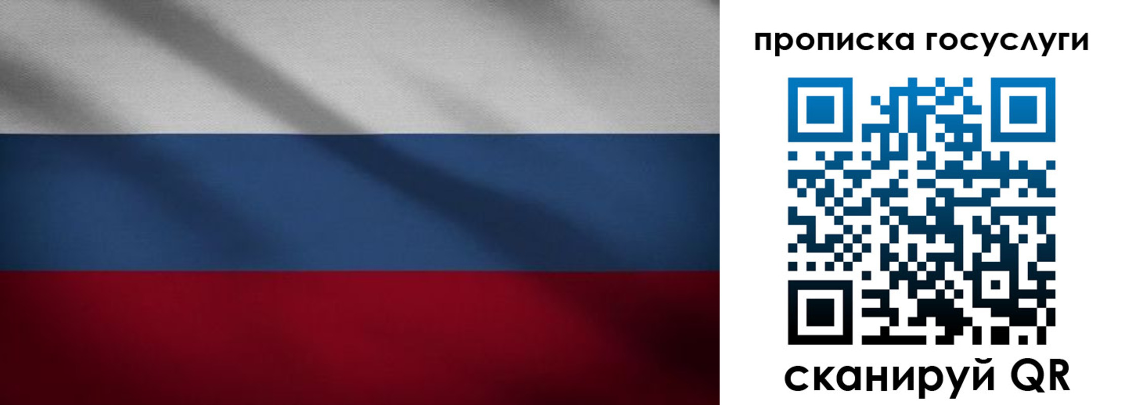 временная регистрация 2025 в Георгиевске