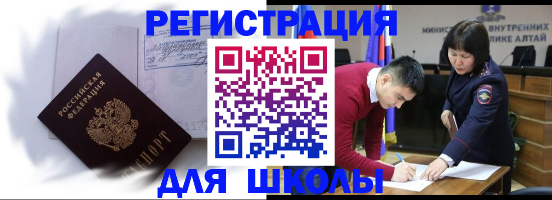 временная регистрация адрес в Георгиевске